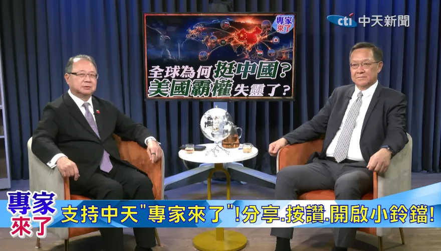 西方想改變中國反失算！介文汲：用美國規則勝出