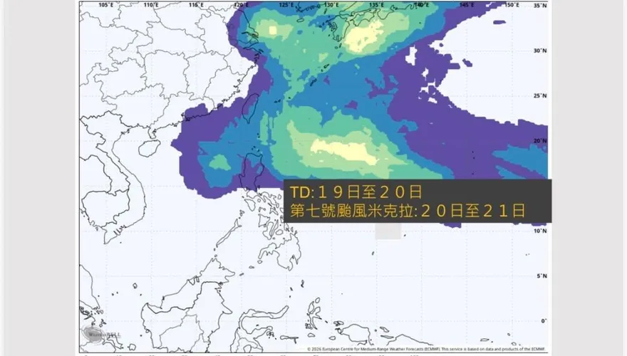 颱風米克拉最快週末生成！氣象專家曝路徑：先西進後北轉