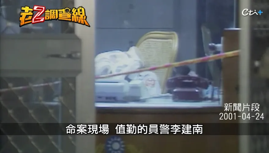 史上首宗派出所伏擊！凶手大費周章只為「1事」？深夜值宿所傳槍響