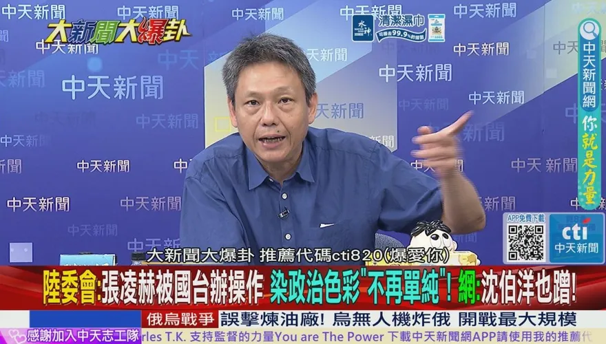 戳破賴政府交流謊言！謝寒冰揭密背後算計：已半放棄2026地方選舉