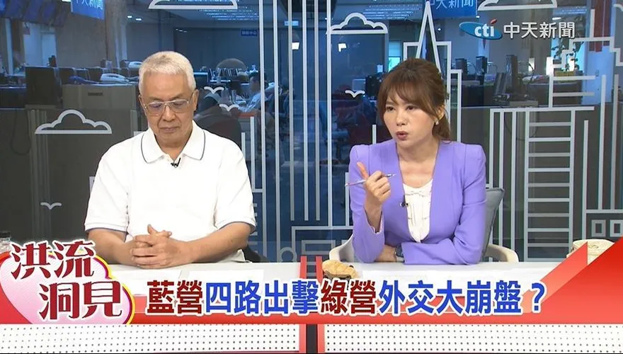 藍四路出擊vs.綠坐困愁城！藍營天王防美震懾綠營　專家：川普動向恐成賴政府最大危機