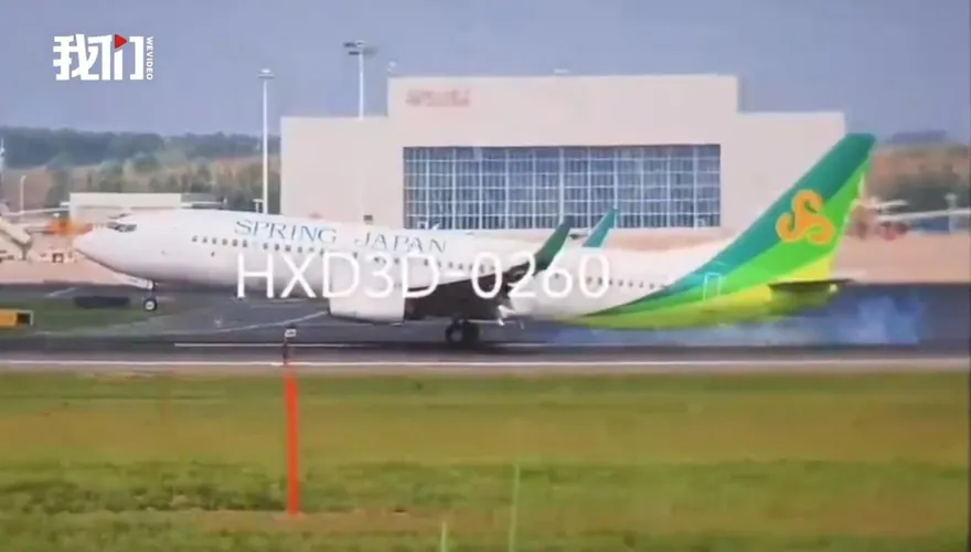 影/空中驚魂！日本春秋航空「重著陸」哈爾濱機場　擦尾瞬間曝