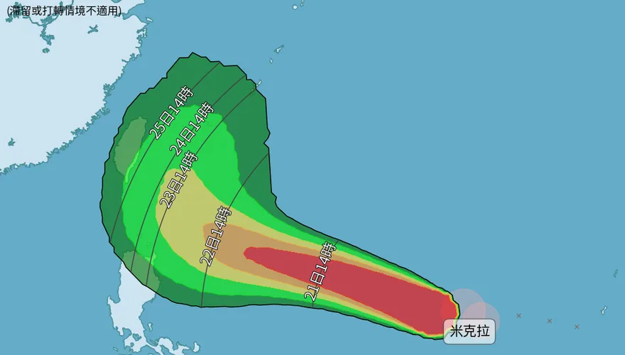 米克拉颱風長胖中！下週四五最接近台灣　南部防雨