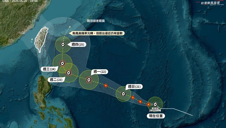 米克拉之後「可能有新颱」　專家示警：北東防雨彈