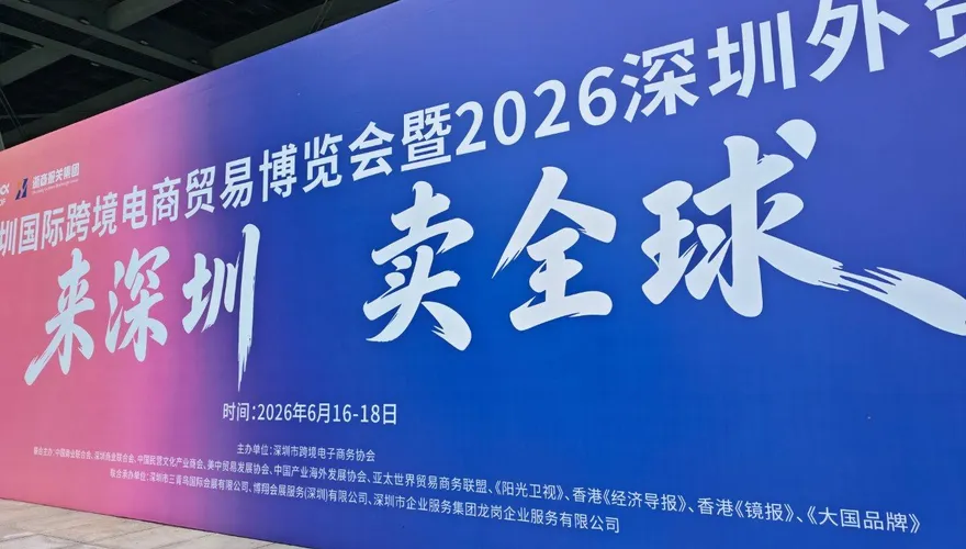 人潮不夠演員來湊？攤商控深圳外貿展找人充場　「0訂單」嗆退費