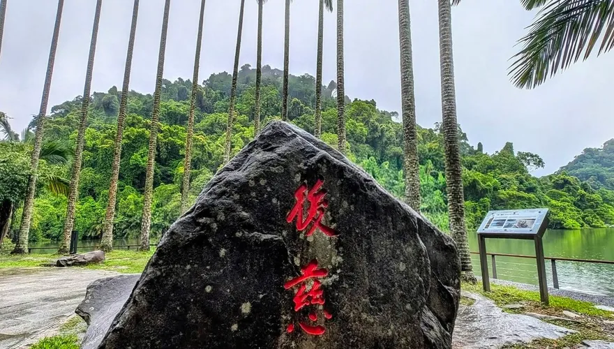 大溪秘境「後慈湖」重啟！揭開軍事面紗賞絕美湖景