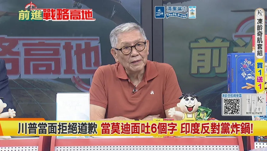美印翻臉?!莫迪遭踢出印太圈　緬甸靠攏中國川普慌了
