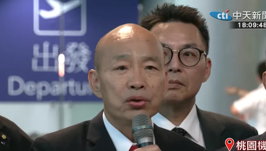 率跨黨派立委啟程訪美拚外交！韓國瑜親曝此行4大目標