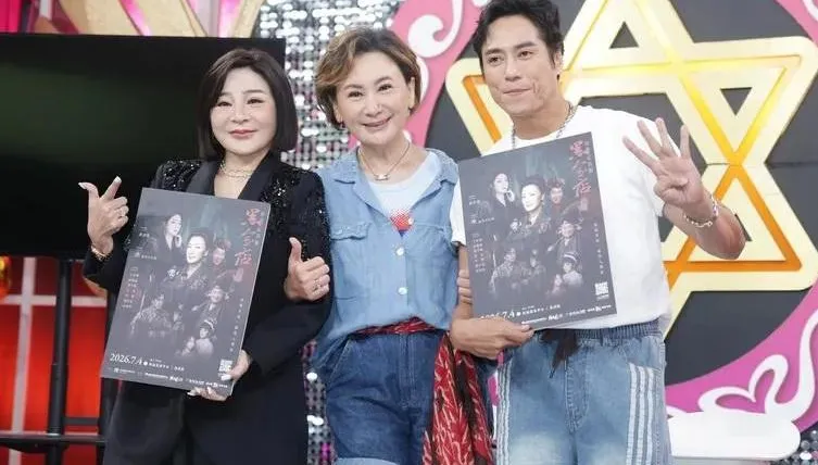 才卸主持棒！陳亞蘭重返節目不尷尬　向新主持人「放狠話」