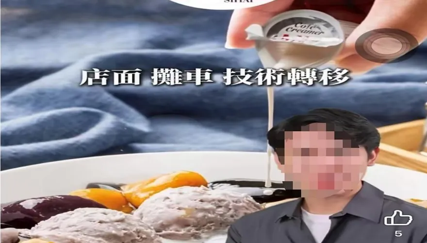典芋長少東爆加盟詐騙2千萬供養前女友！檢方怒求刑20年