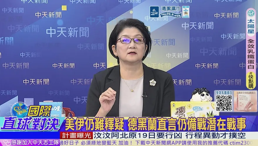 雷倩驚爆：川普狠抽荷姆茲兩成油水 竟為阻擋中國新能源?