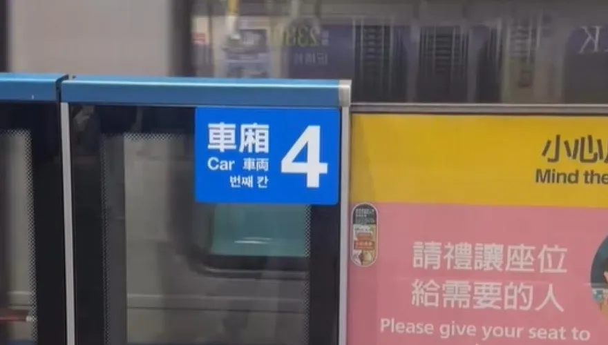 北捷板南線驚魂！軌道狂冒煙、蓋板燒焦　列車急減速一度停駛