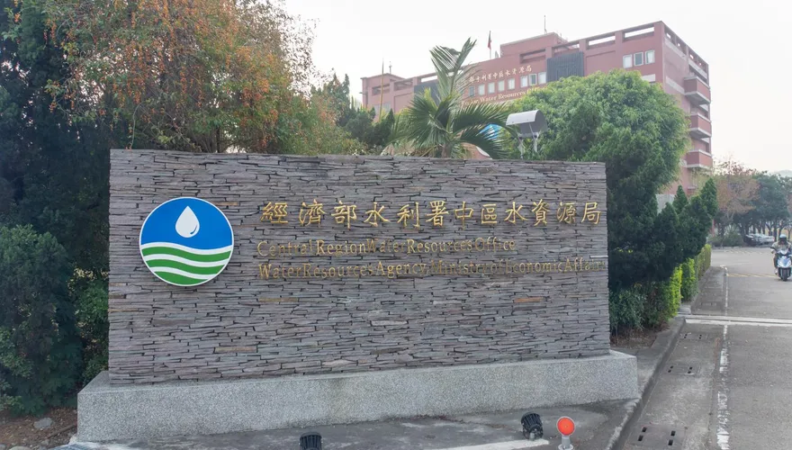 科技巨頭剉咧等！水利署：今年依法恢復全額計徵耗水費