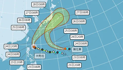 無花果颱風生成　雙颱最新路徑、對台影響曝光