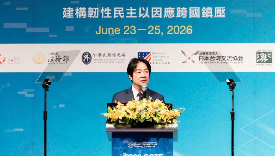 出席GCTF研討會開幕典禮！賴清德：3面向強化應對跨國鎮壓