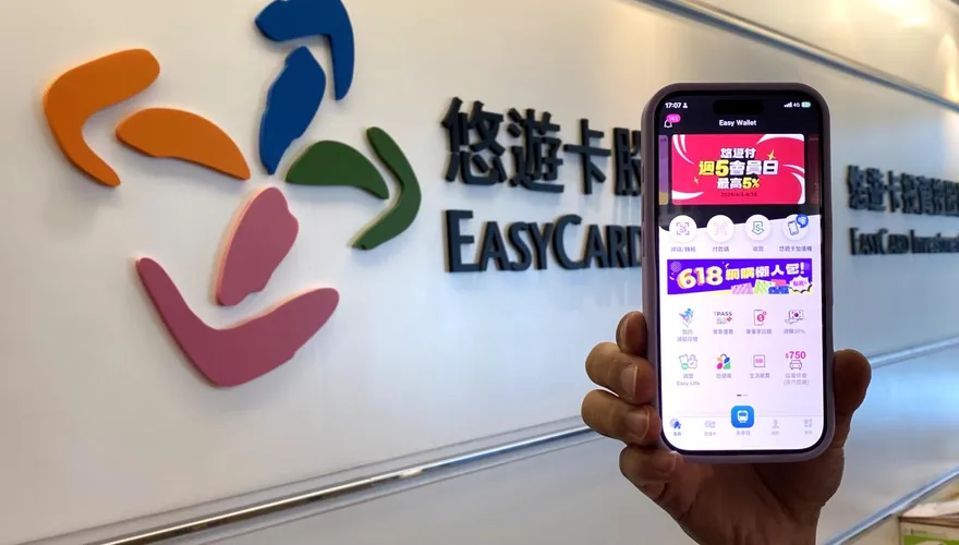 車主福音！悠遊付推養管費回饋　雙重好禮最高現賺750元