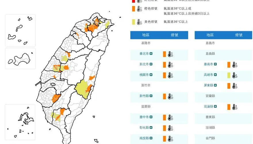 燒燙燙！12縣市高溫酷熱　新北新店上看38度
