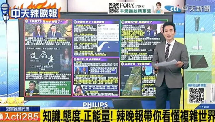 鄭麗文訪陸掀兩岸布局　郭正亮:模式類似連戰破冰!再曝國民黨下一步