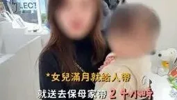 知名育兒網紅「載女兒毒駕衝撞」被收押！法官痛斥：自制力薄弱