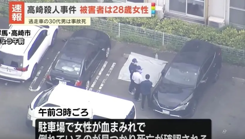 雙雙殞命！日28歲女遭狠刺陳屍停車場　嫌駕車逃逸「自撞亡」