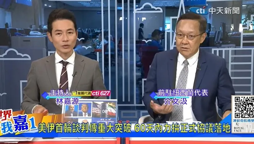 川普口風變了 其中暗藏哪些寓意?中東局勢將翻轉 小霸王真可能換人?