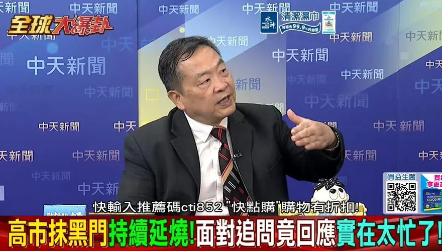 高市早苗抹黑門延燒拒說清楚　在野黨緊咬不放
