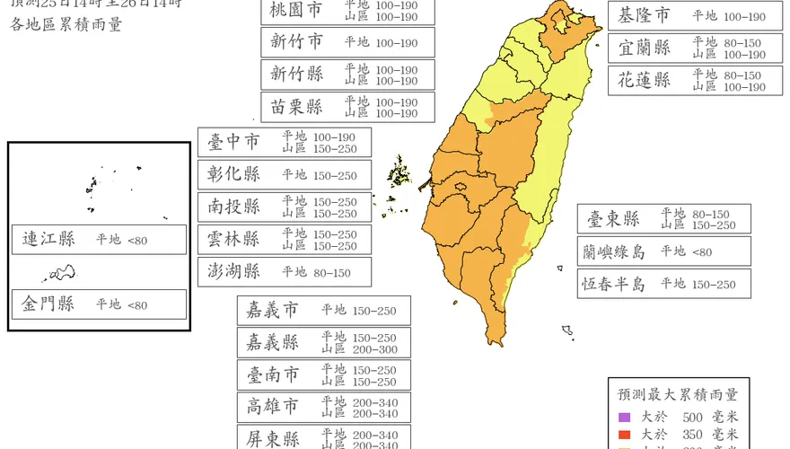 明天豪雨假有望？「6縣市山區」達停班停課標準　雨量預測一次看