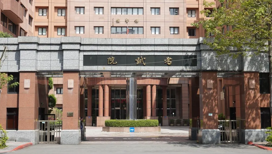 警察及鐵路升遷考試11月7日起舉行　7/28開始受理報名