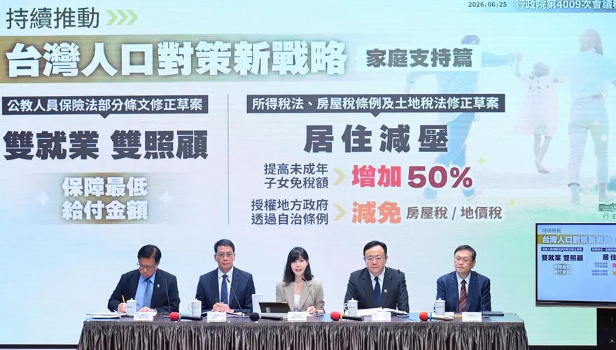 政院拍板！養育未成年子女免稅額加碼50％