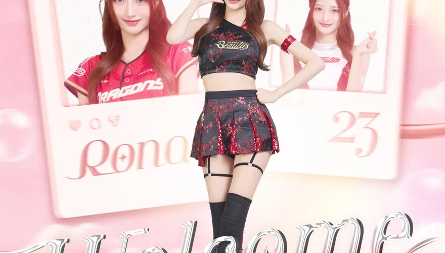 中職/韓職LG TWINS現役啦啦隊Rona加盟小龍女　創聯盟唯一「台籍韓援」