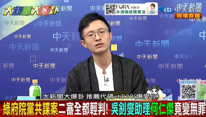 綠共諜案二審竟逆轉？侯漢廷驚呼「眼珠差點掉出來」怒轟民進黨雙標！