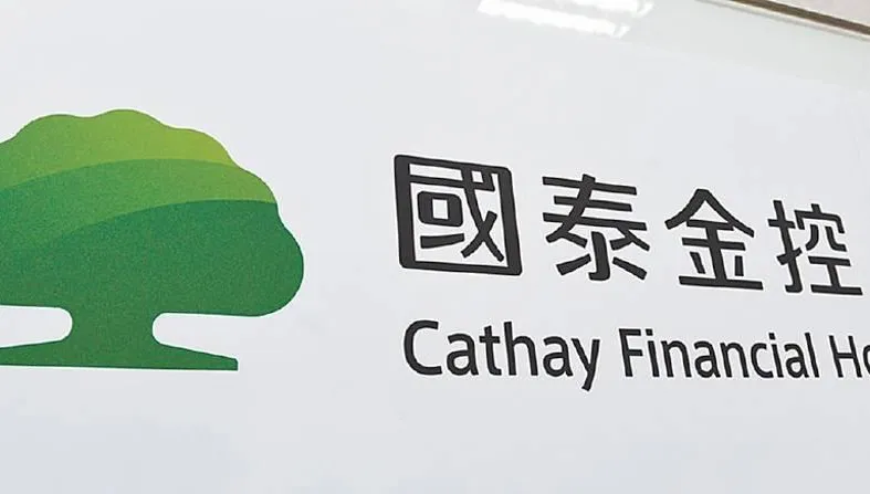 釐清集團利關人通報機制　金管會金檢國泰金與4子公司
