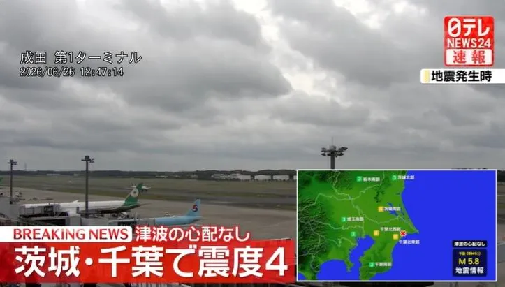 再搖！日本千葉發生規模5.8地震　成田機場跑道關閉