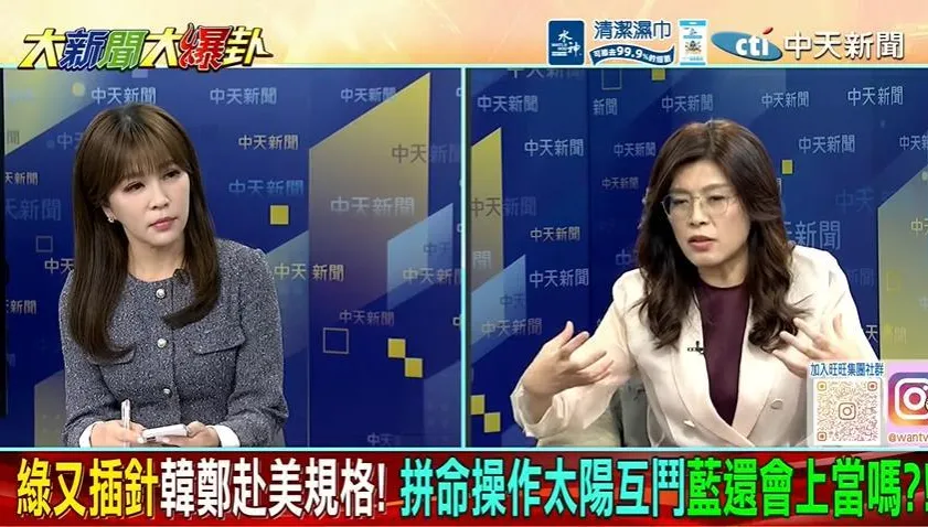 獨家/鄭麗文赴美密會「川普超級密友」！剛與川普夫婦吃完飯…驚人內幕曝光：每天都有驚喜！