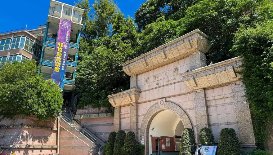 世新大學AI傳播巨塔串連教學現場　申請入學名額使用率名列前茅
