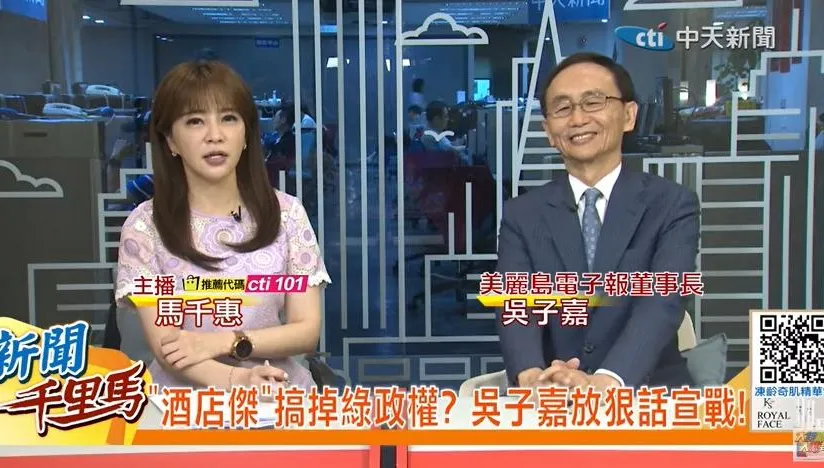 最新民調破55%強力碾壓對手　吳子嘉爆：藍營全台最強母雞就是他！