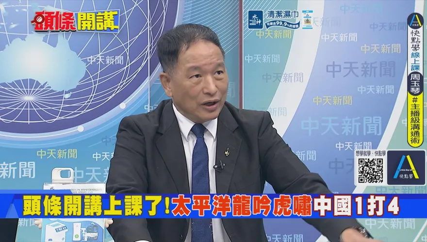 環太軍演炸沉巨艦劍指中國？張延廷：美軍需要「聯盟作戰」