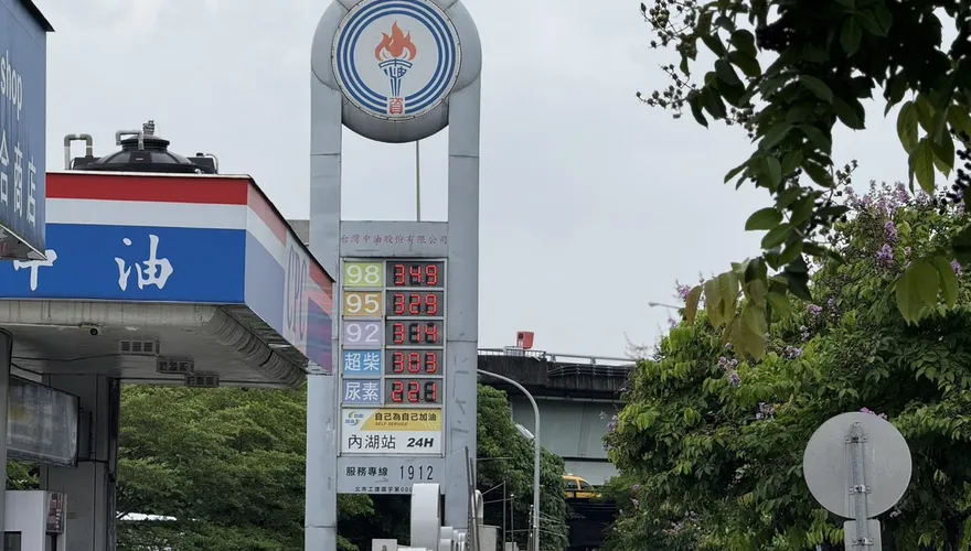 連二降！下週國內汽、柴油各降1元及0.8元