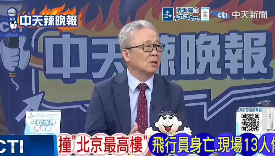 首都空防引關注　栗正傑曝：總統府旁大樓有防砲部隊