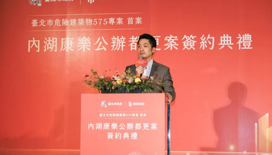 蔣萬安公辦都更575專案首案簽約了！100%都同意