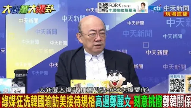 密會川普鐵桿強生！韓國瑜解鎖台美外交天花板 郭正亮：2028最順手