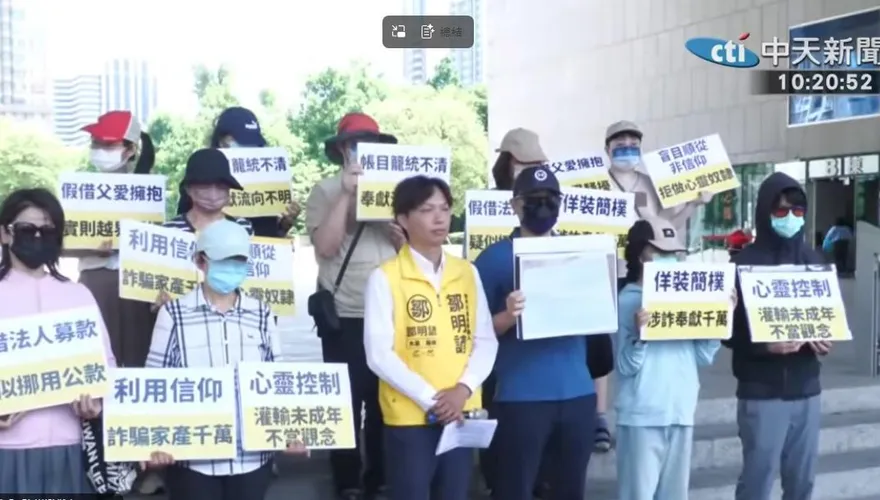 影/台中某教會遭教友集體控訴　牧師引導更改保單受益人