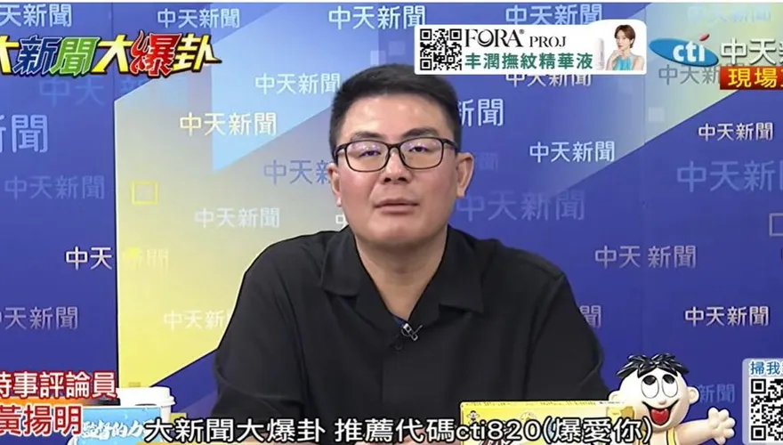致癌油風暴沈伯洋戰蔣萬安！黃揚明：還是讓民進黨下台好了