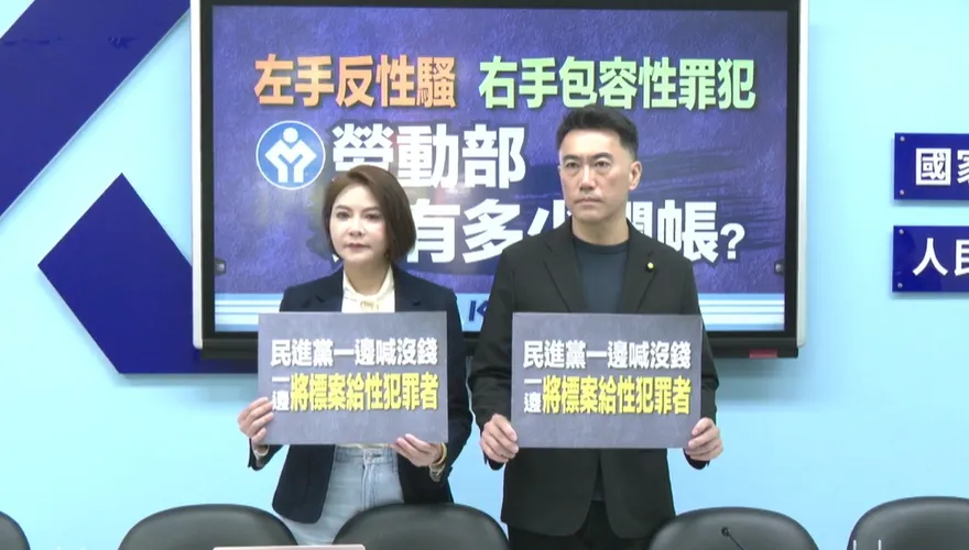無法可管？涉兒少性罪犯爽拿6千萬標案　卓榮泰挨轟：還敢喊沒預算！