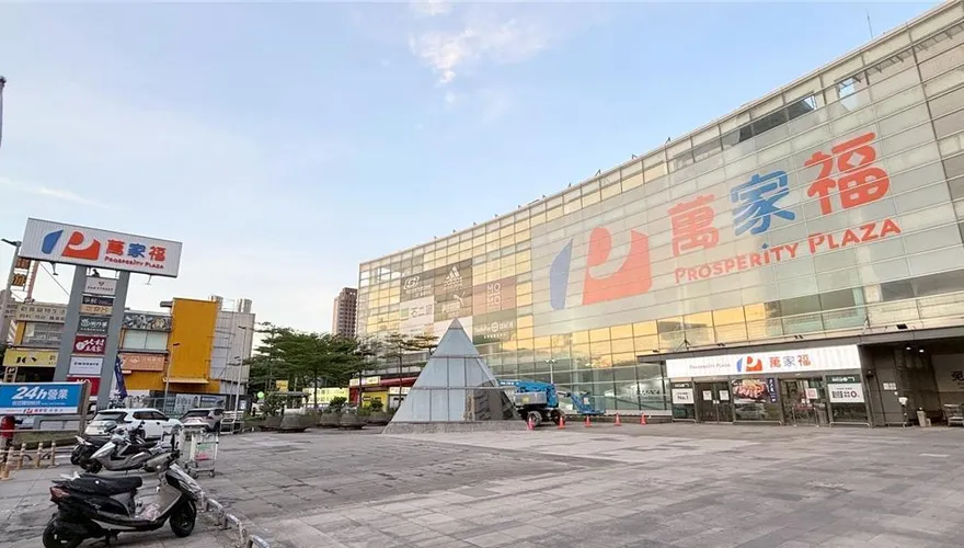 量販改名萬家福、超市變樂家康　官方揭新Logo設計理念