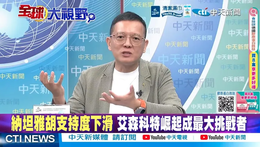 以牙還牙！伊朗24小時暗殺5工程師 孫大千揭中東亂源：以色列！