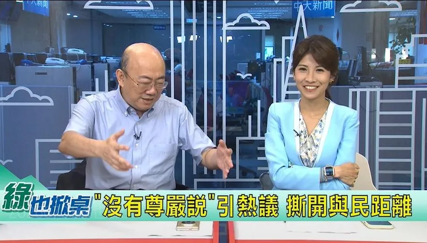 郭正亮曝尹乃菁出走文傳會內幕！主持人：這可播？