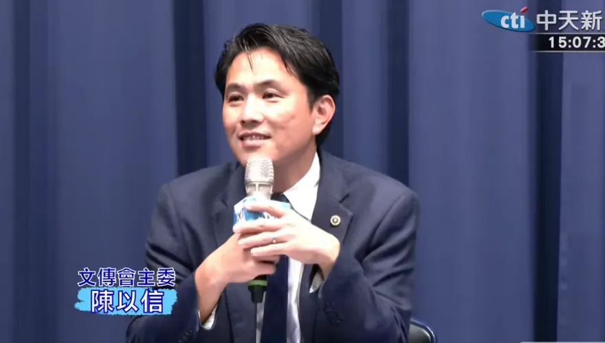 媒體匿名消息抹紅在野黨　國民黨批：低劣政治操作