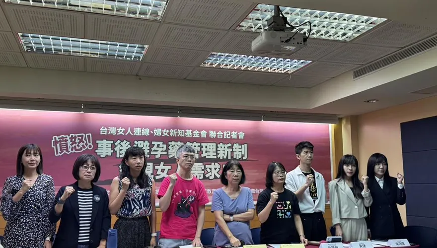 事後避孕藥新制引反彈！綠委也不挺：一定要女性怒吼才聽見？