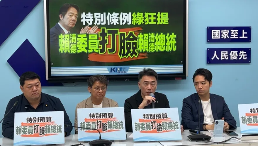 賴清德重批侵犯行政權　藍揭真相：貼政治標籤混淆視聽